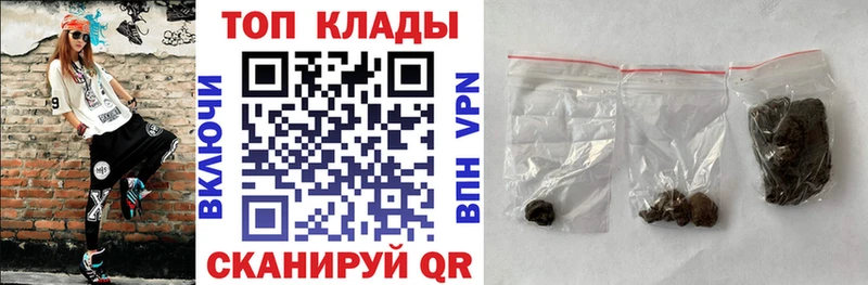 Как найти закладки Приволжск KRAKEN ссылки  Конопля  Меф мяу мяу  ГАШИШ 