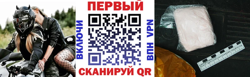 Амфетамин Розовый  Приволжск 