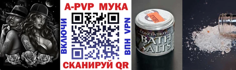 Альфа ПВП крисы CK  Приволжск 