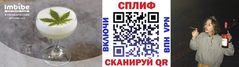 Canna-Cookies марихуана  Приволжск 