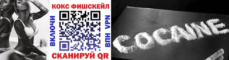 КОКАИН VHQ Приволжск
