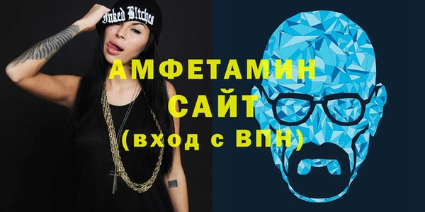 бошки Новозыбков