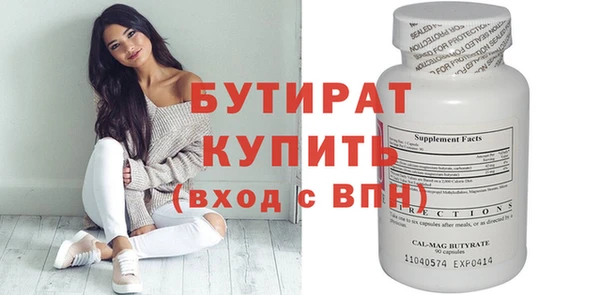 винт Новокубанск