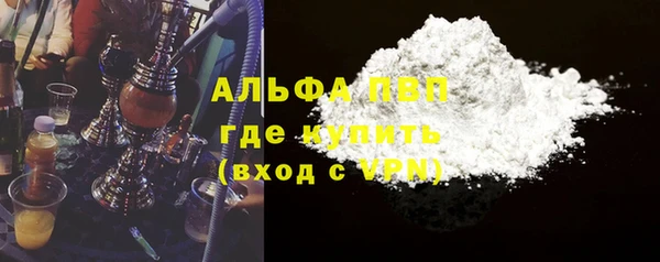 винт Новодвинск