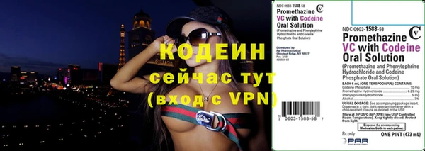 винт Новокубанск