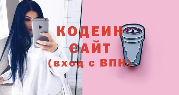 винт Новодвинск