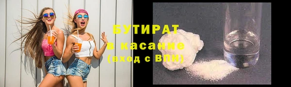 винт Новокубанск