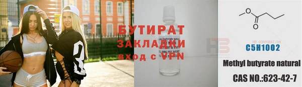 винт Новодвинск