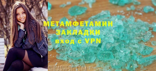 винт Новокубанск
