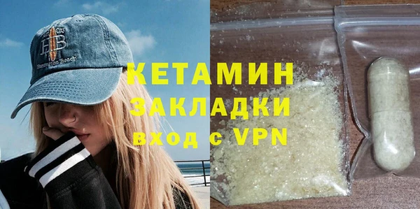 винт Новодвинск