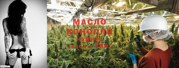 винт Новодвинск