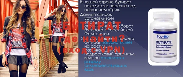 винт Новодвинск