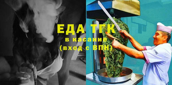 бошки Новозыбков