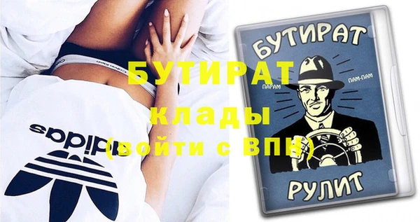 винт Новодвинск