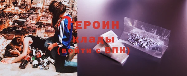 винт Новокубанск