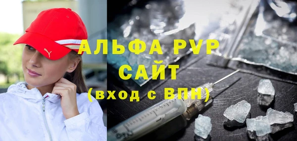 винт Новодвинск