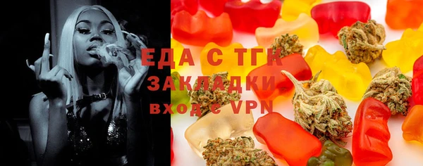 бошки Новозыбков