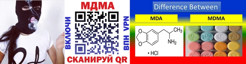 MDMA кристаллы  Приволжск 