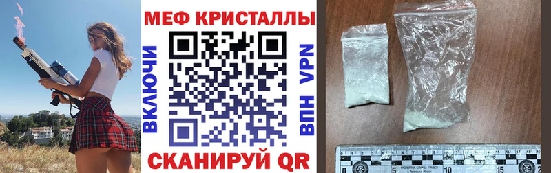 цены   Приволжск  МЯУ-МЯУ 4 MMC 